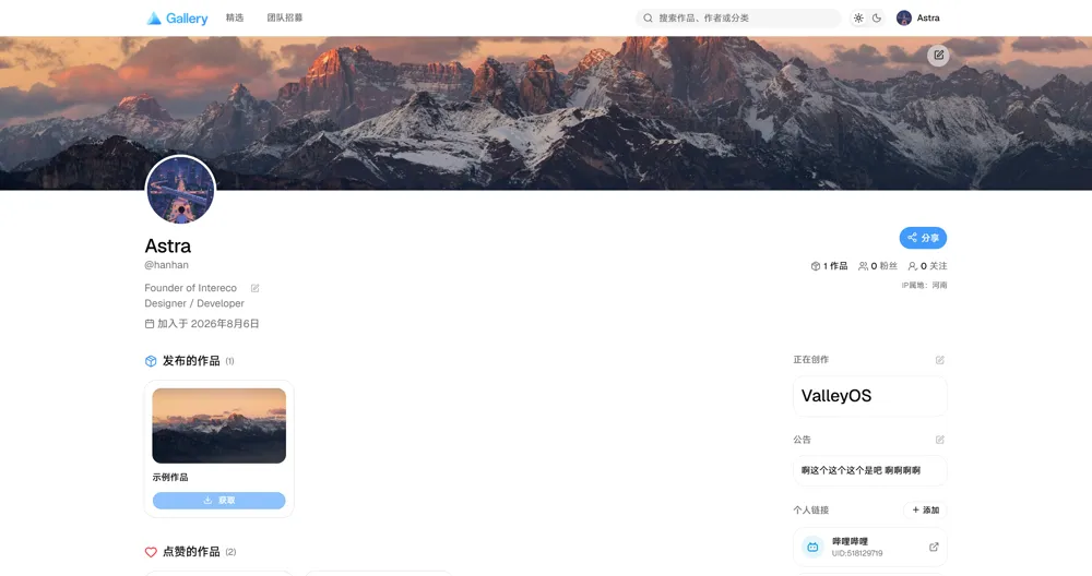 Gallery 个人主页