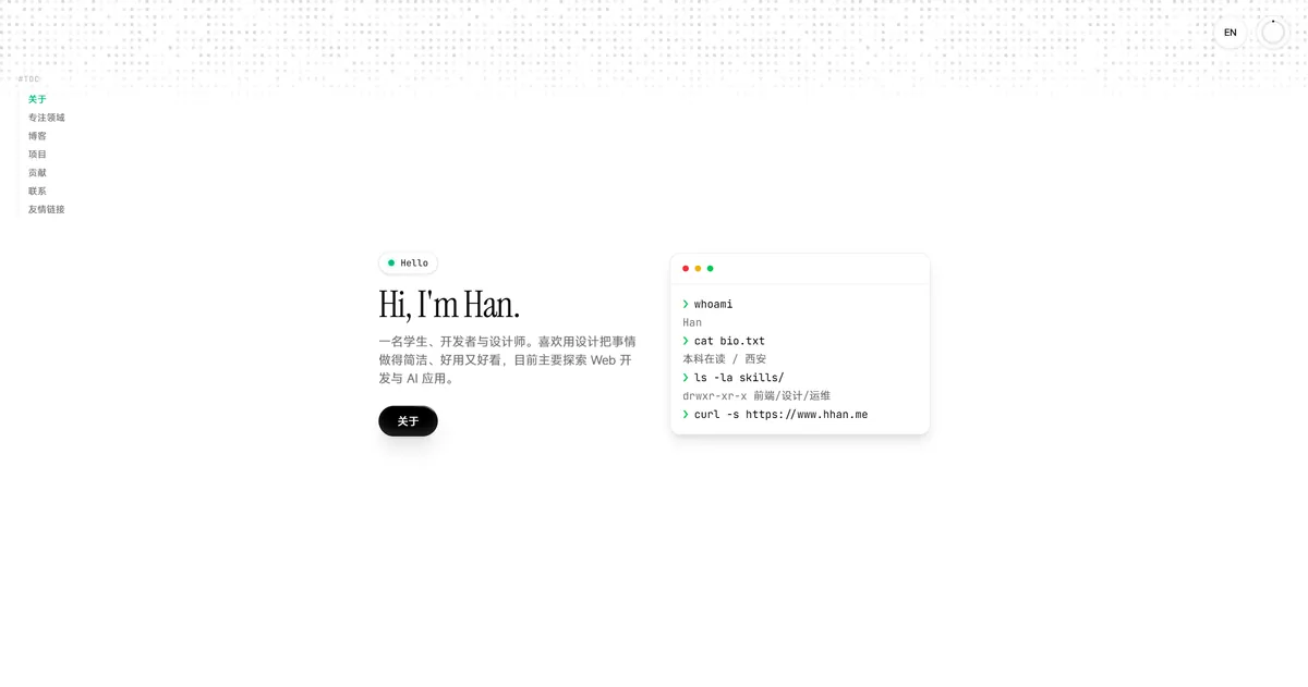 homepage 主页界面