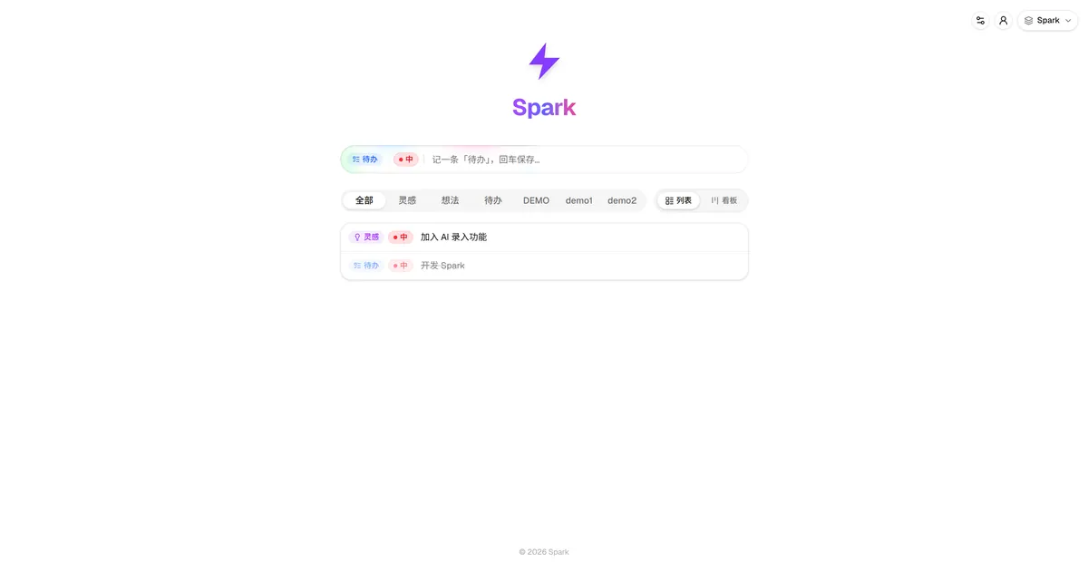 Spark 界面：搜索框与便签列表